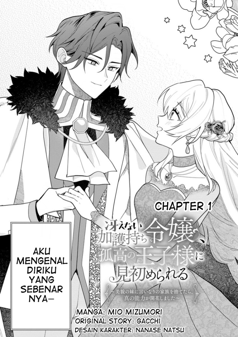 Saenai Kagomochi Reijou Kokou no Ouji-sama ni Misomerareru Chapter 1 Gambar 3