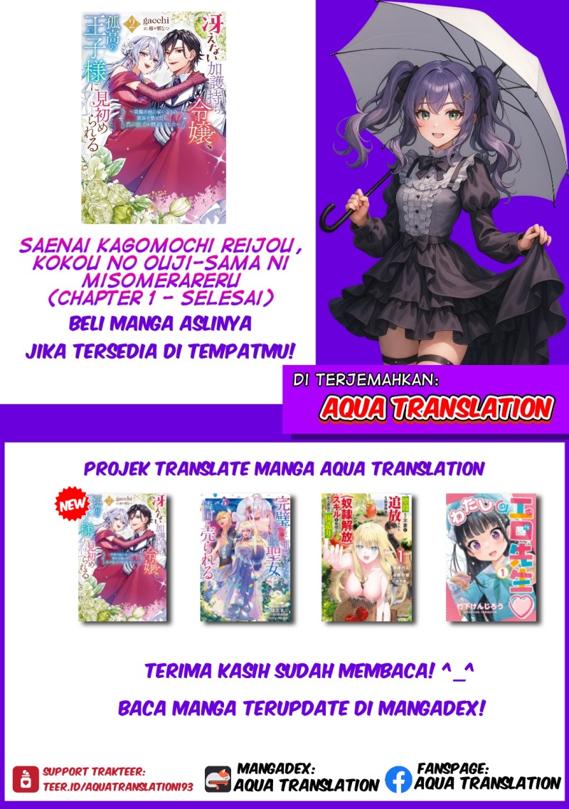 Saenai Kagomochi Reijou Kokou no Ouji-sama ni Misomerareru Chapter 1 Gambar 38