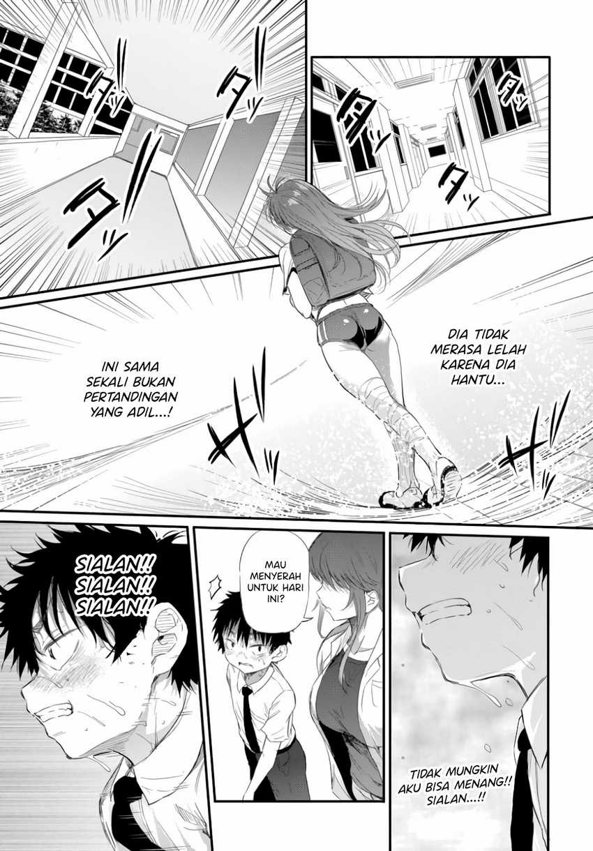 Saejima-sensei wa Ikasetai Chapter 2.3 Gambar 4