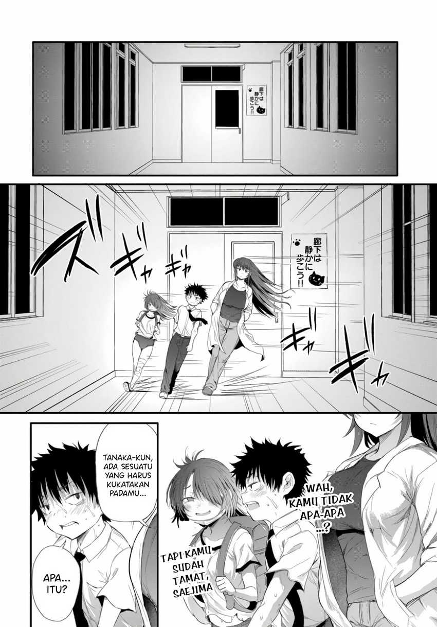 Saejima-sensei wa Ikasetai Chapter 2.3 Gambar 5