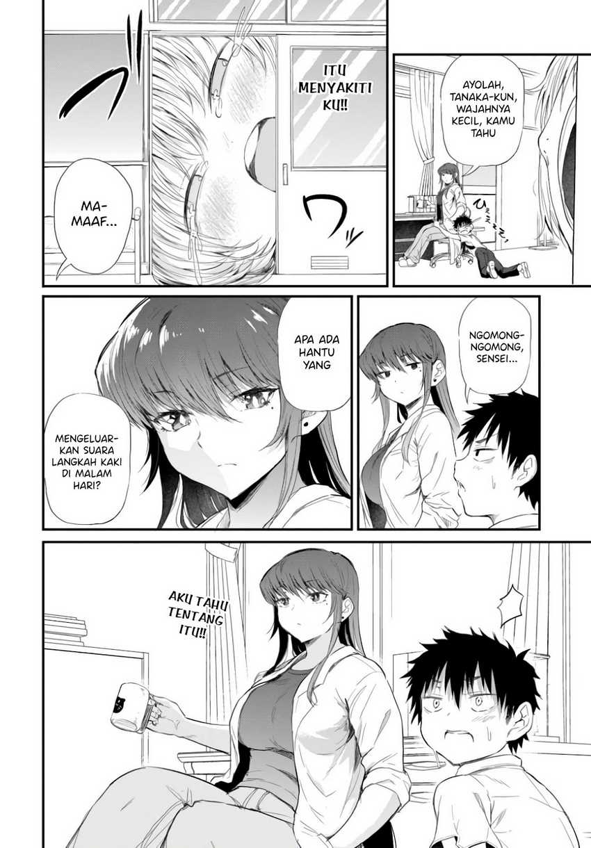 Saejima-sensei wa Ikasetai Chapter 2 Gambar 12