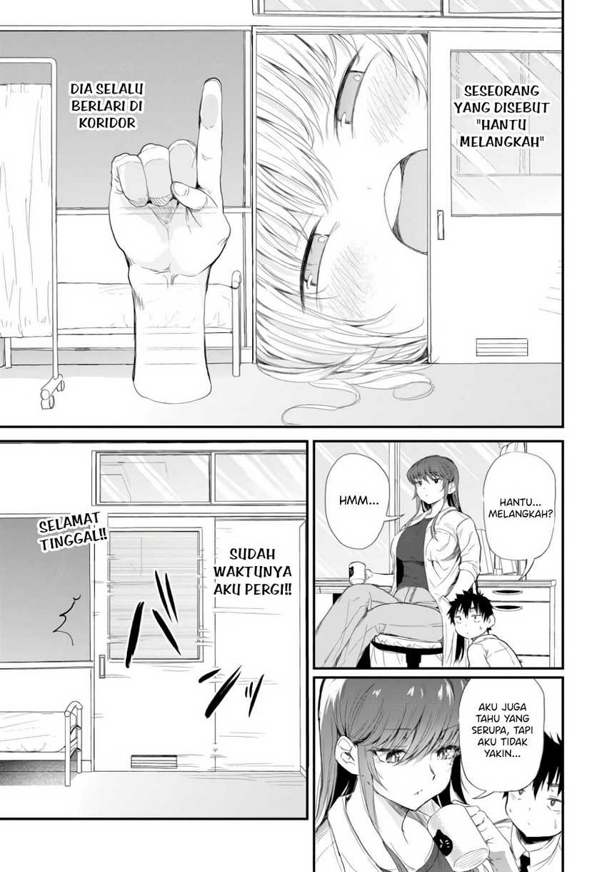 Saejima-sensei wa Ikasetai Chapter 2 Gambar 13