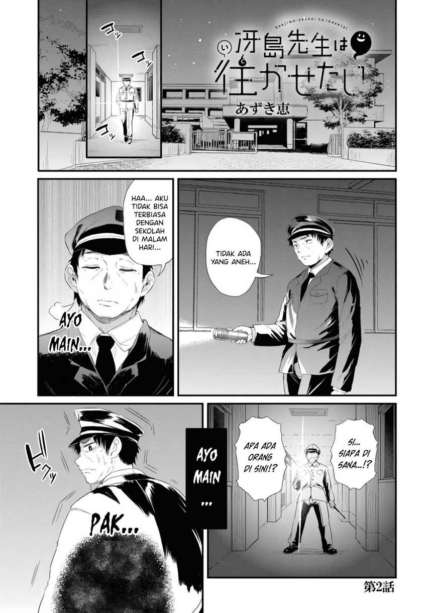 Manga Saejima-sensei wa Ikasetai Chapter 2 gambar nomor 2