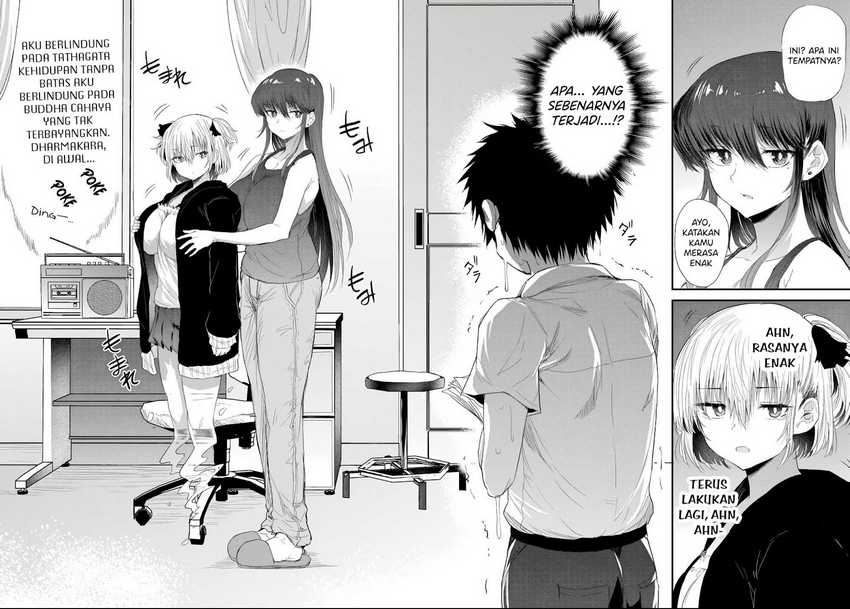 Saejima-sensei wa Ikasetai Chapter 3.1 Gambar 3