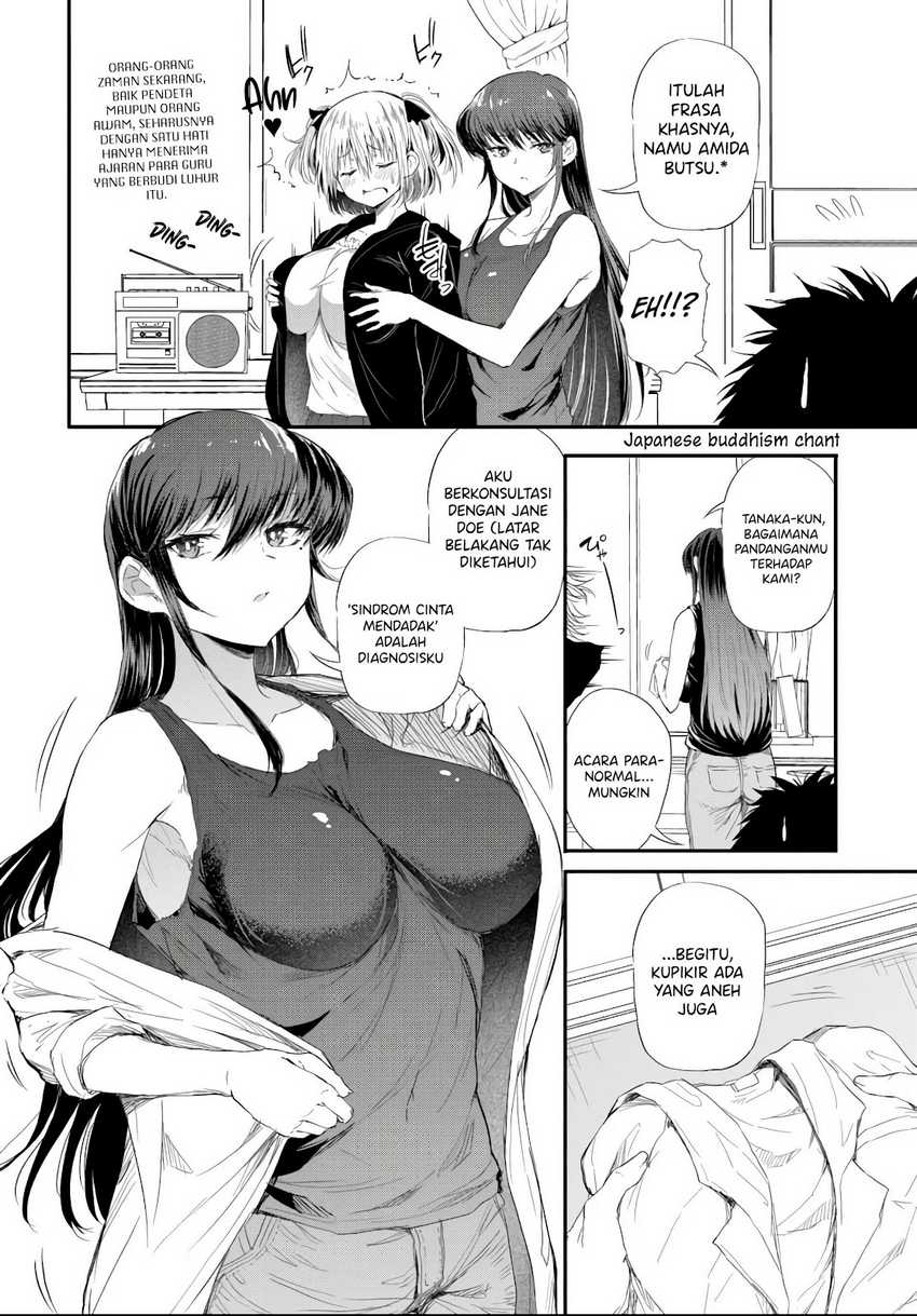 Saejima-sensei wa Ikasetai Chapter 3.1 Gambar 4