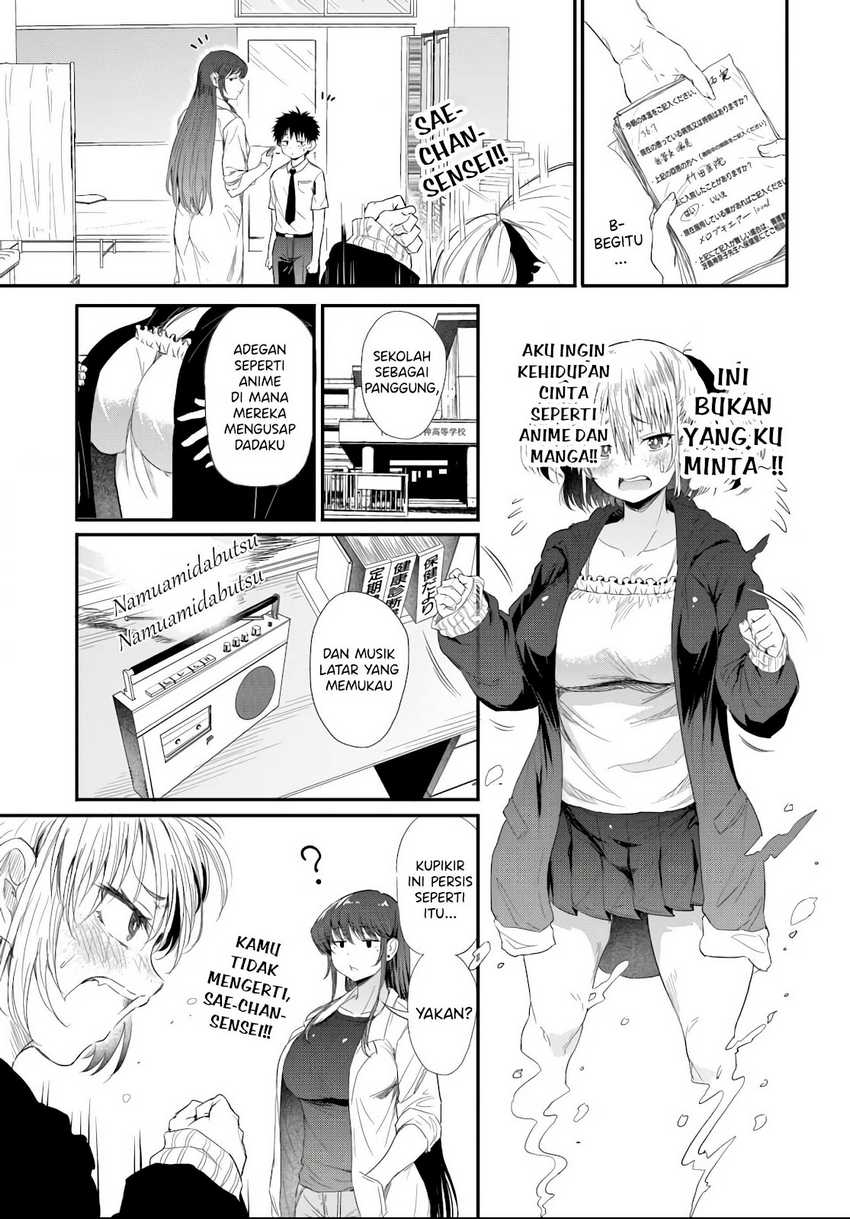 Saejima-sensei wa Ikasetai Chapter 3.1 Gambar 5