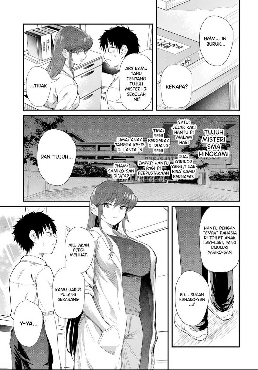 Saejima-sensei wa Ikasetai Chapter 4.1 Gambar 10