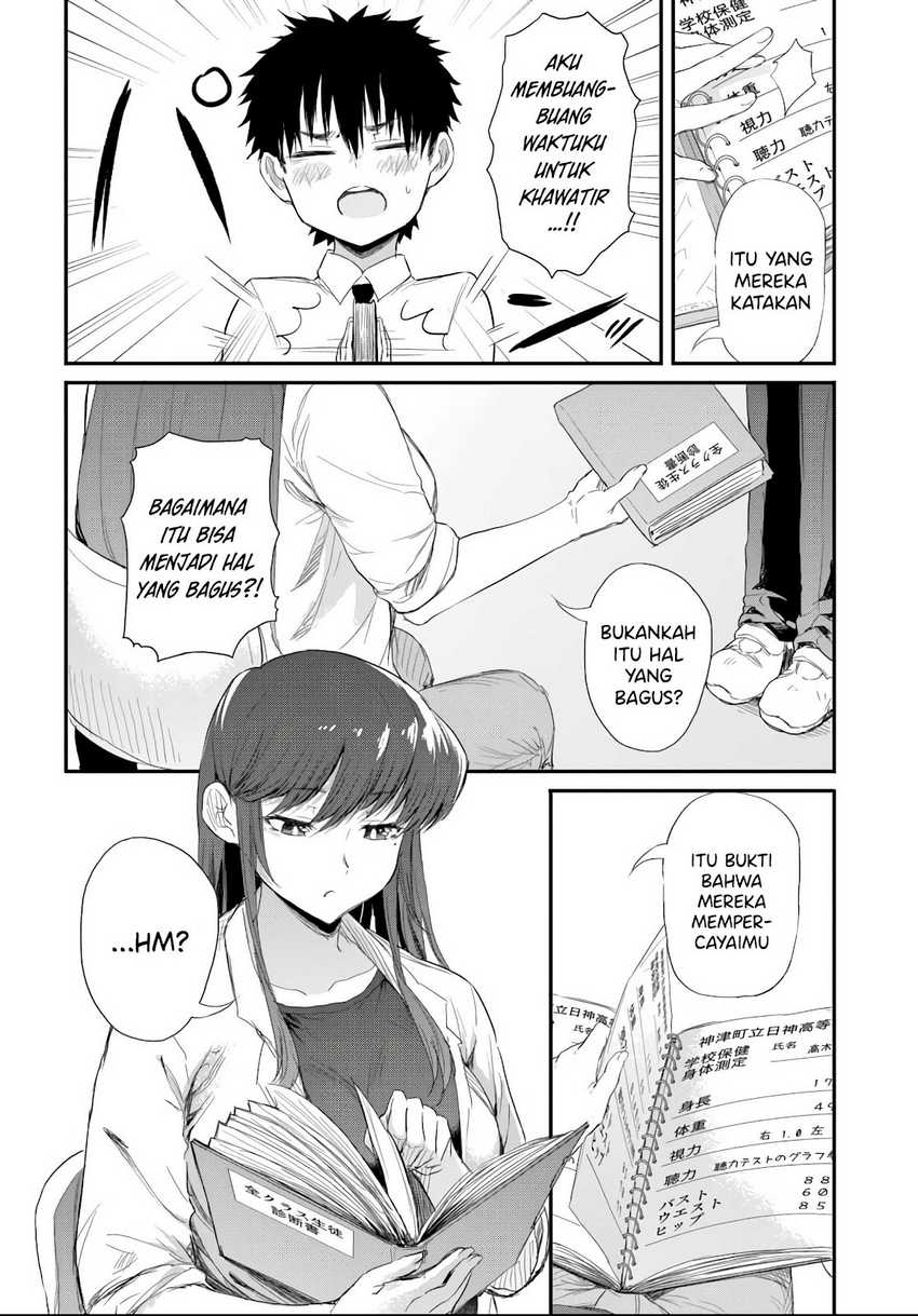 Saejima-sensei wa Ikasetai Chapter 4.1 Gambar 7