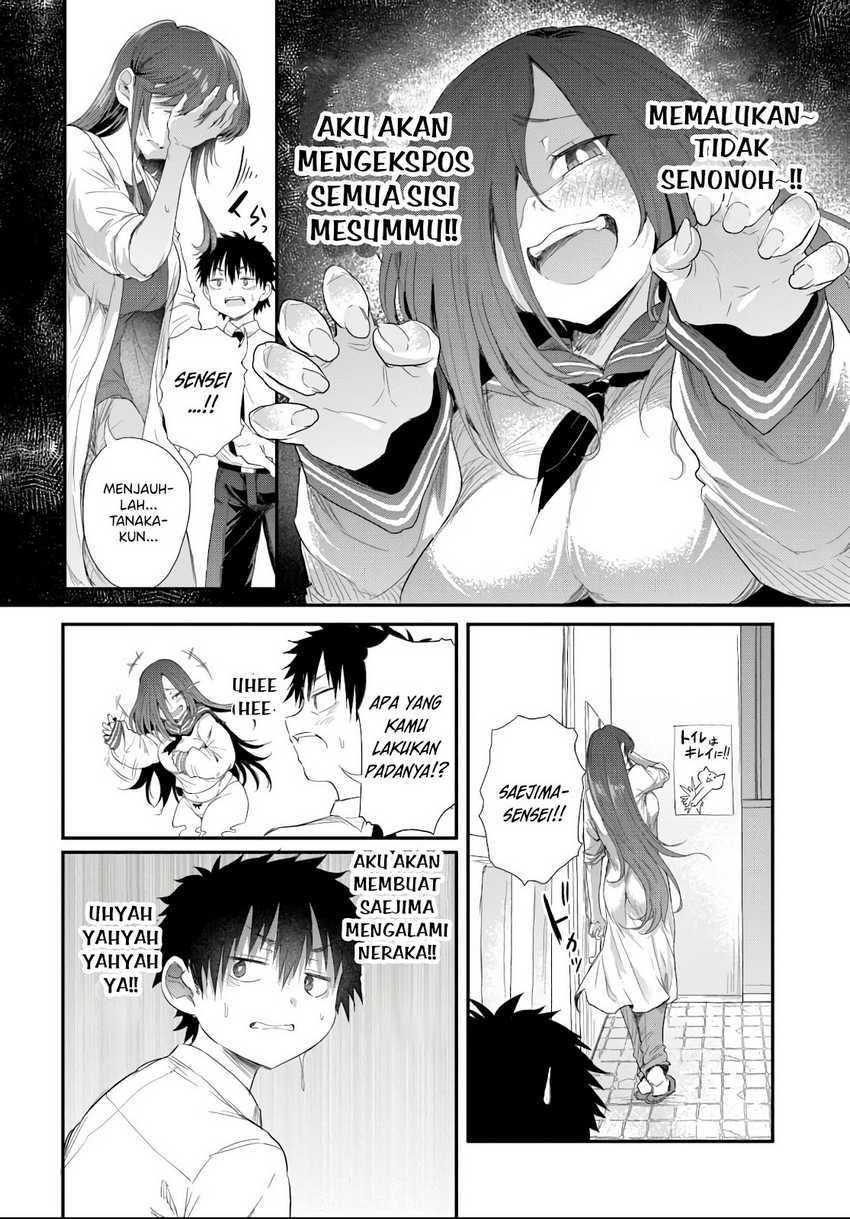 Saejima-sensei wa Ikasetai Chapter 4.2 Gambar 9