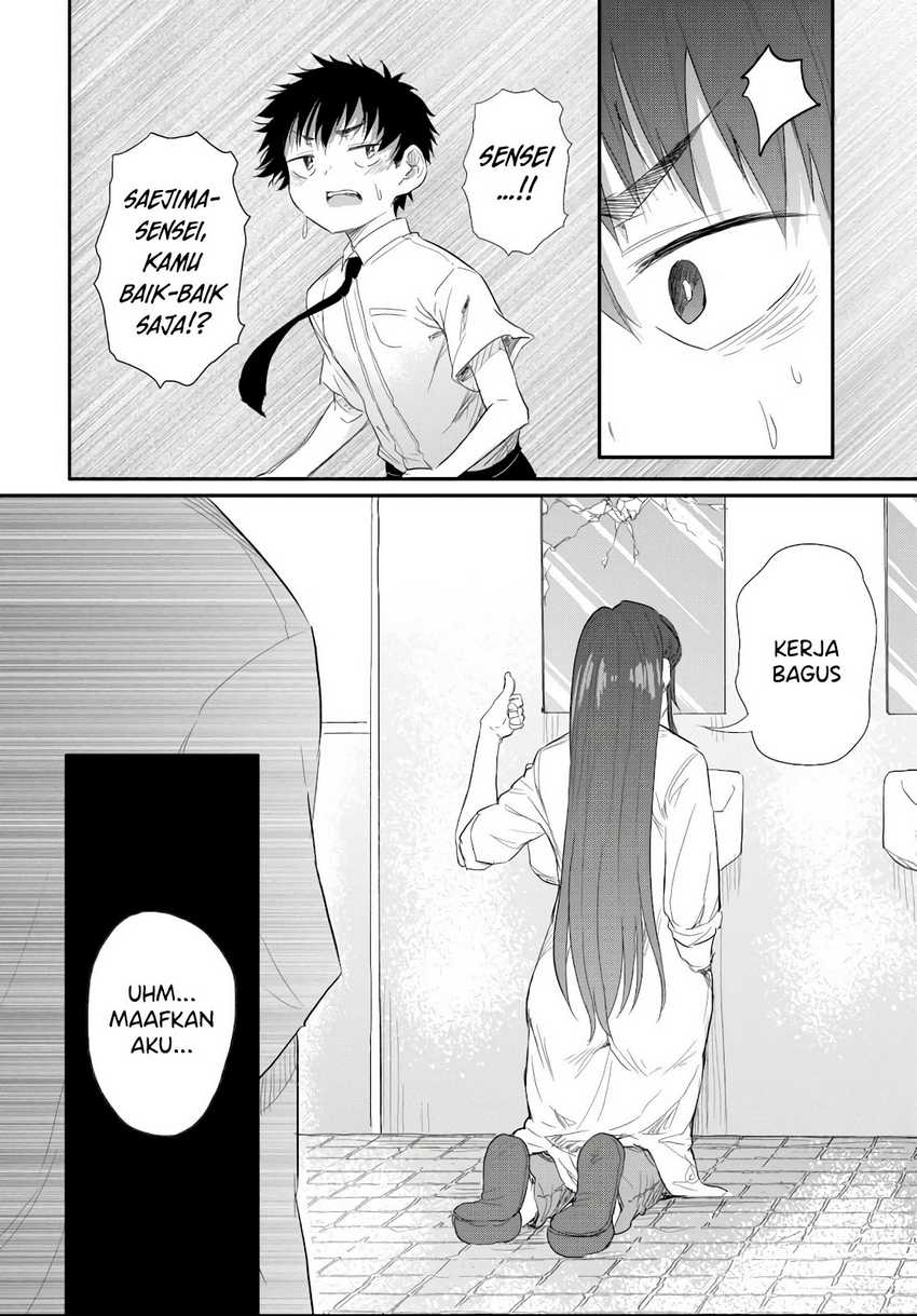 Saejima-sensei wa Ikasetai Chapter 4.3 Gambar 8