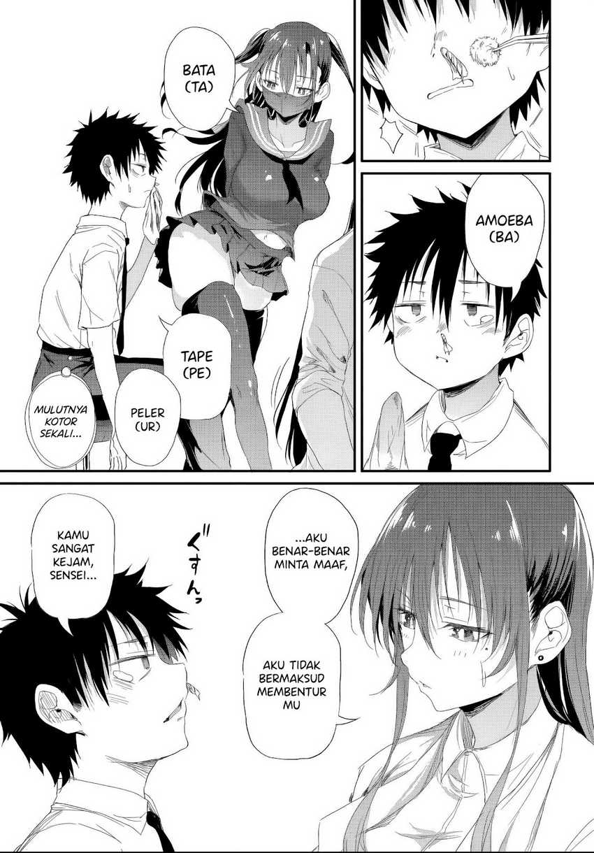 Saejima-sensei wa Ikasetai Chapter 5.1 Gambar 12