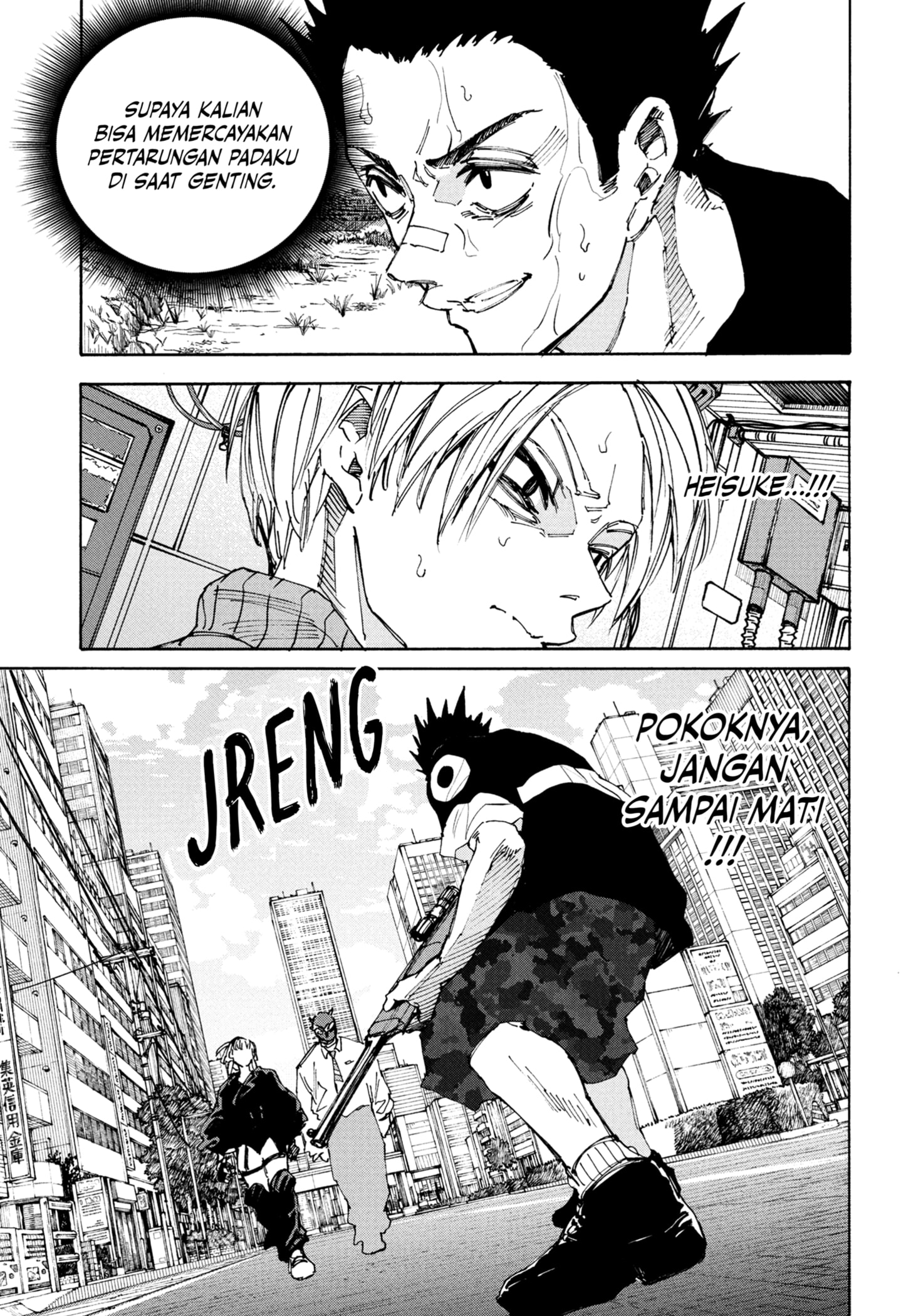 Sakamoto Days Chapter 225 Gambar 3