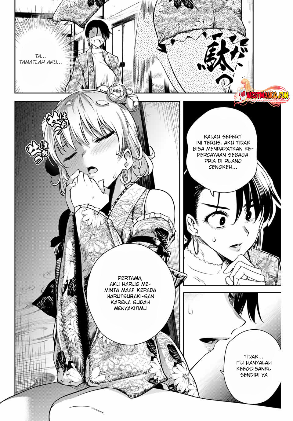 Sakigake no Hana Miko Chapter 4 Gambar 5