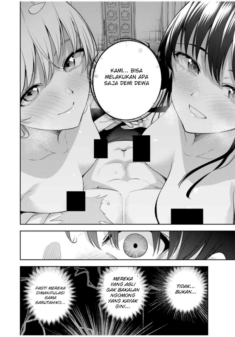 Sakigake no Hana Miko Chapter 41 Gambar 14