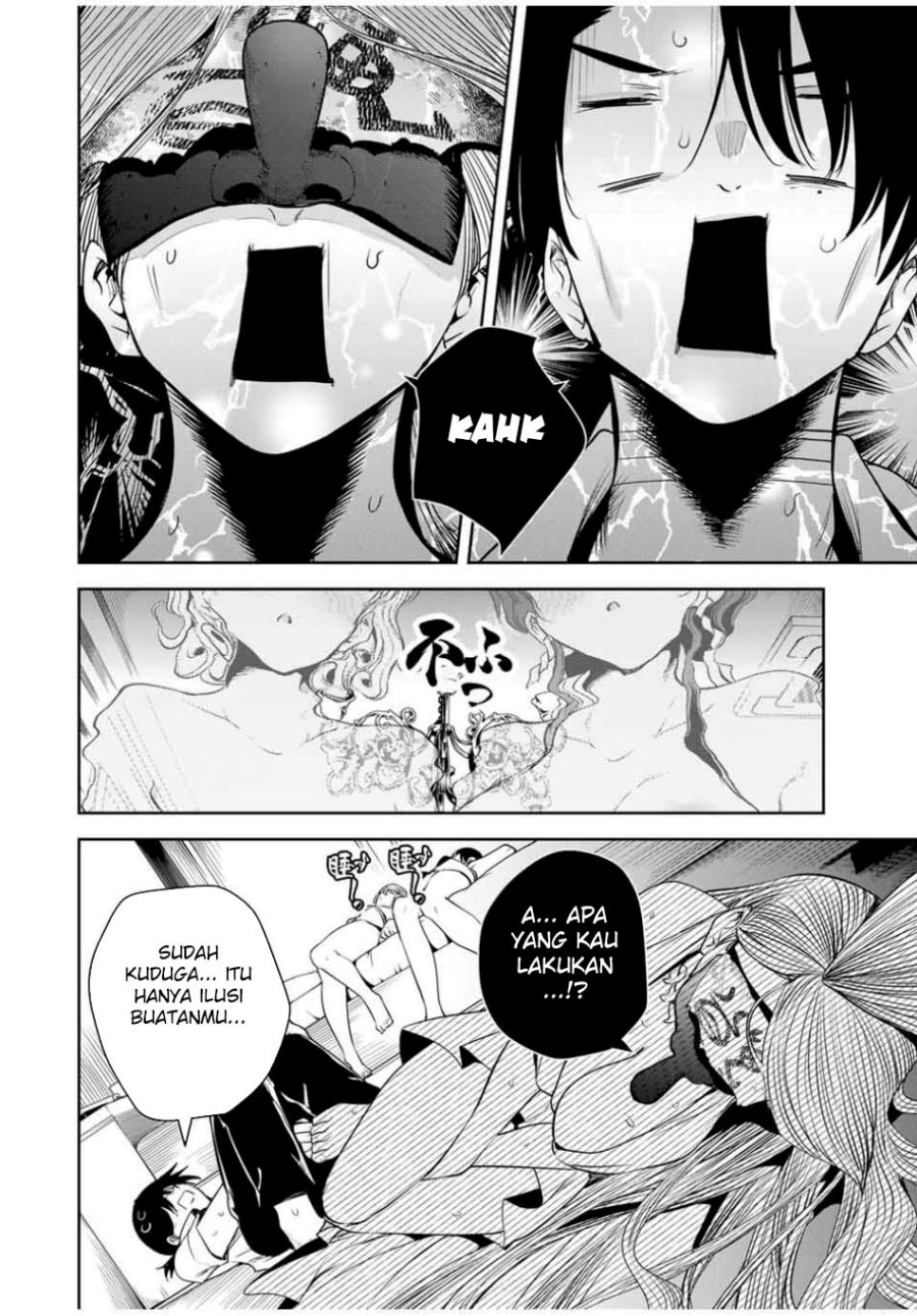 Sakigake no Hana Miko Chapter 41 Gambar 16