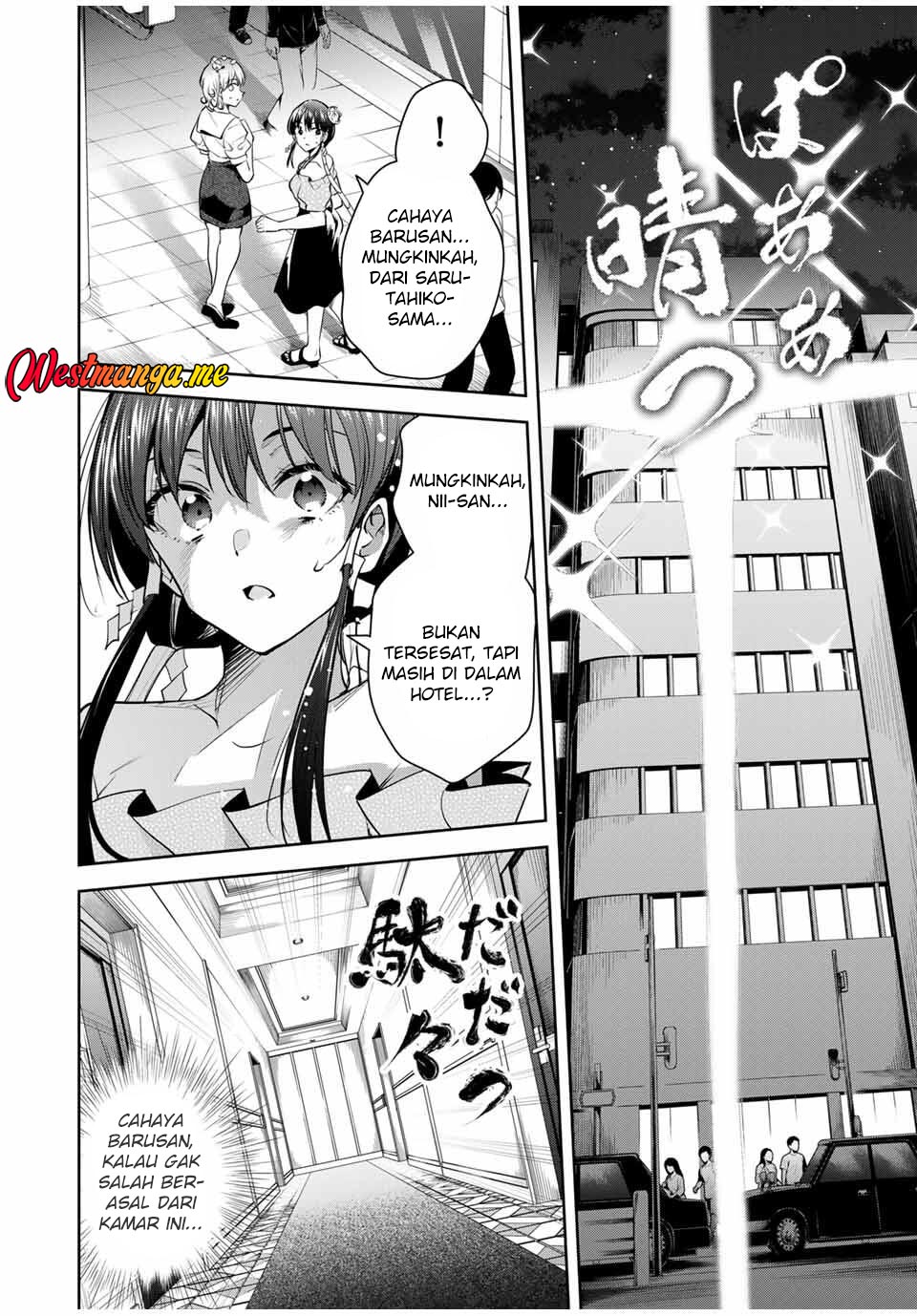 Sakigake no Hana Miko Chapter 42 Gambar 16