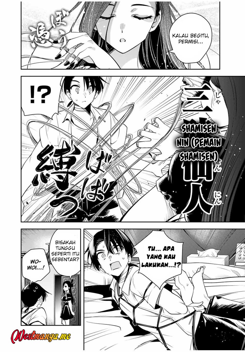 Sakigake no Hana Miko Chapter 42 Gambar 7