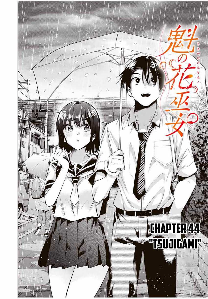 Sakigake no Hana Miko Chapter 44 Gambar 6