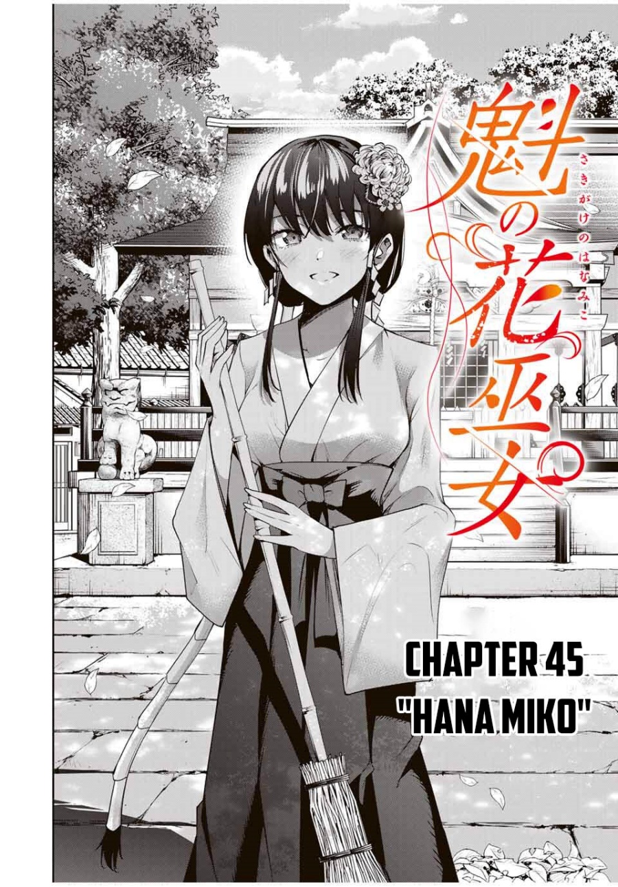 Sakigake no Hana Miko Chapter 45 Gambar 8