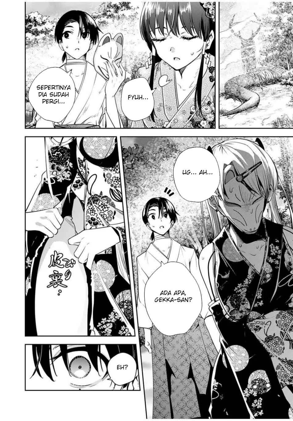 Sakigake no Hana Miko Chapter 49 Gambar 6