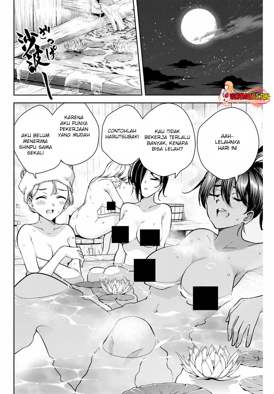 Sakigake no Hana Miko Chapter 5 Gambar 12