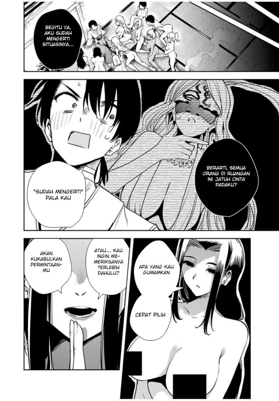 Sakigake no Hana Miko Chapter 52 Gambar 6