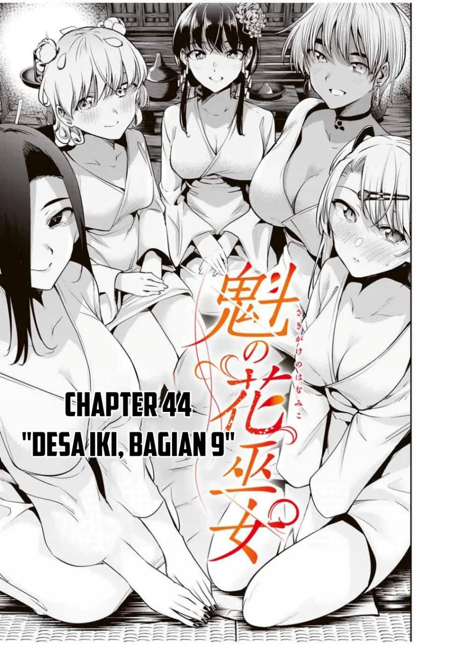 Manga Sakigake no Hana Miko Chapter 54 gambar nomor 2