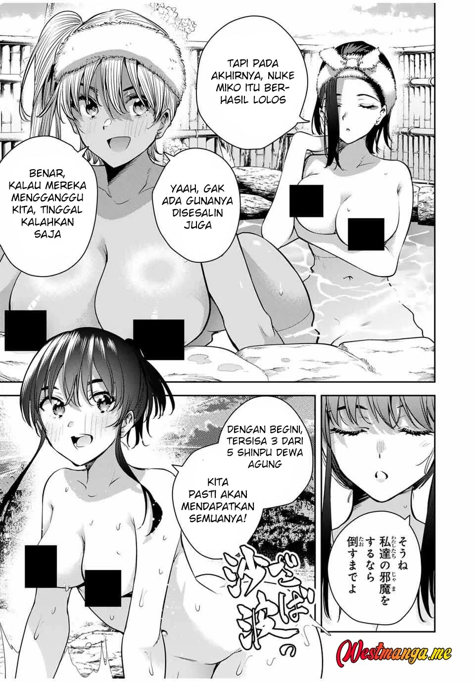 Sakigake no Hana Miko Chapter 55 Gambar 17