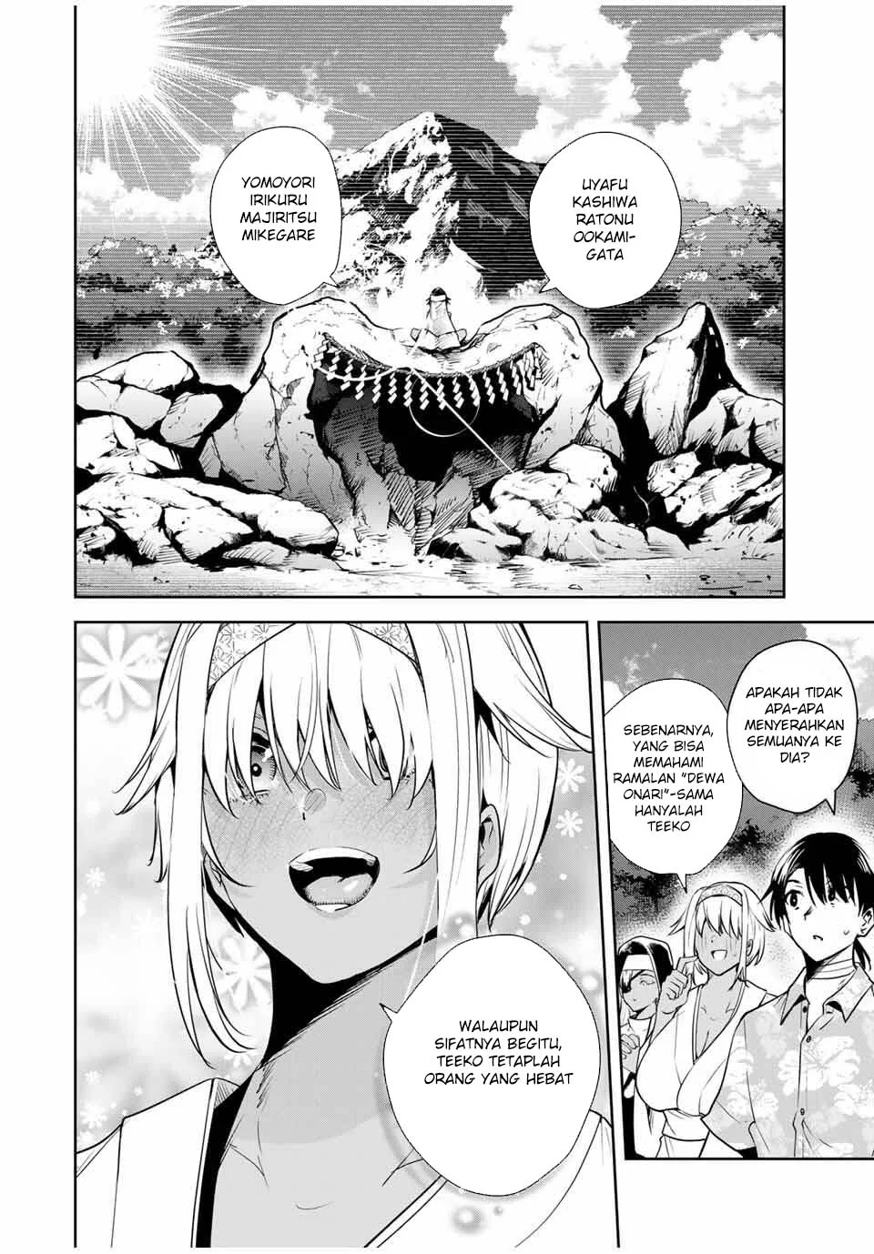 Sakigake no Hana Miko Chapter 58 Gambar 14