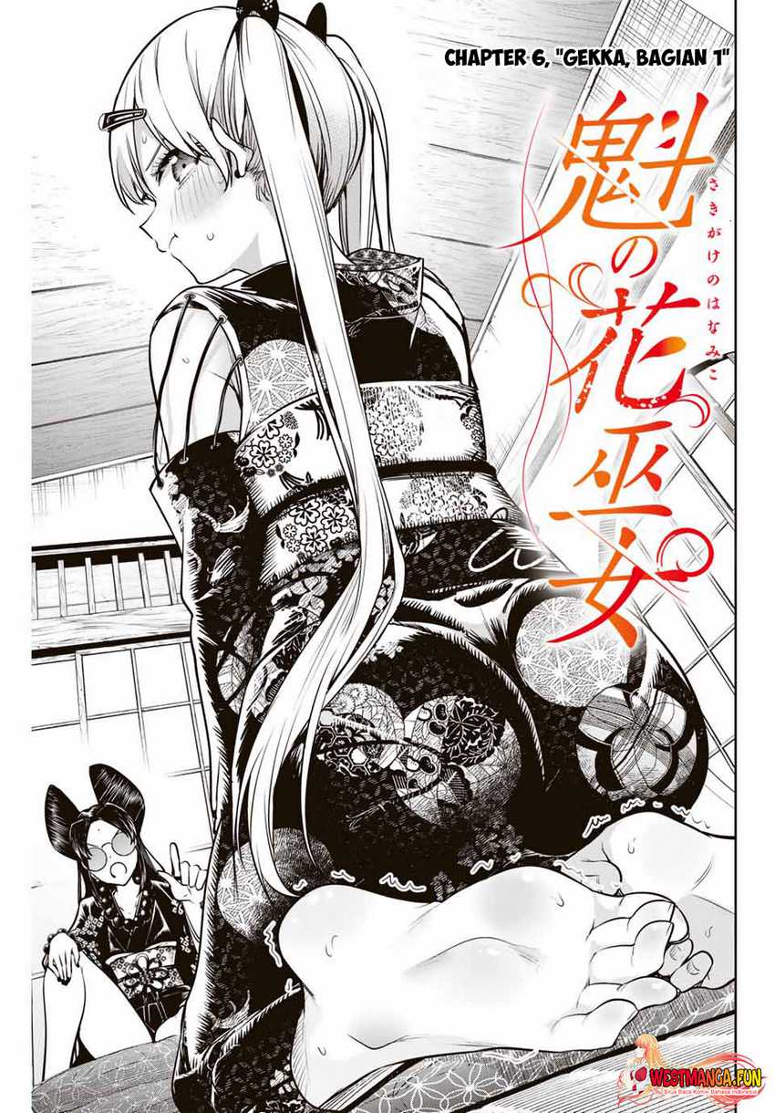 Sakigake no Hana Miko Chapter 6 Gambar 6