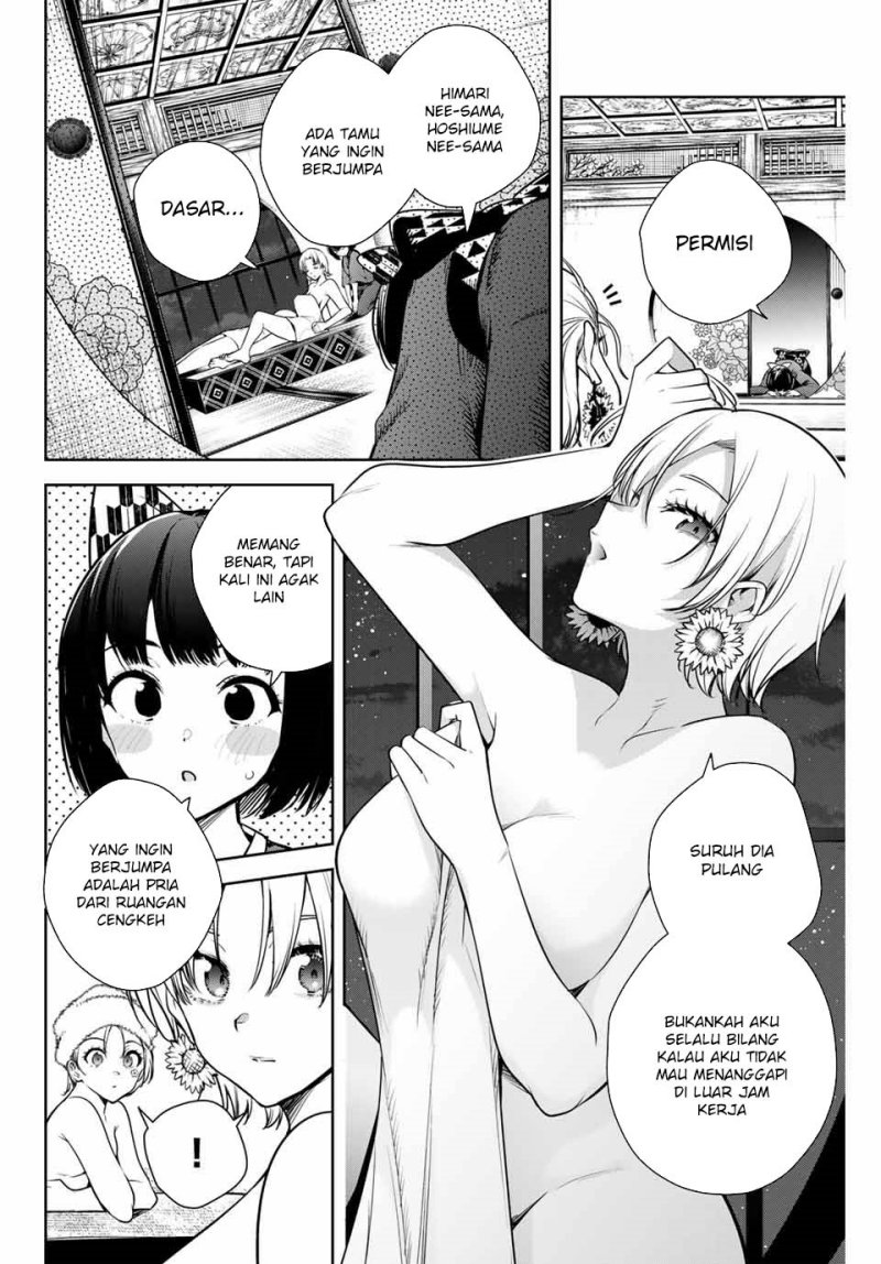 Sakigake no Hana Miko Chapter 7 Gambar 18