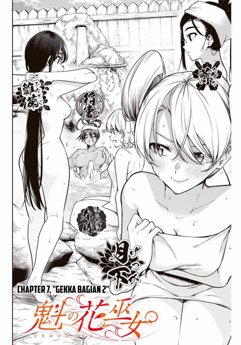 Manga Sakigake no Hana Miko Chapter 7 gambar nomor 2
