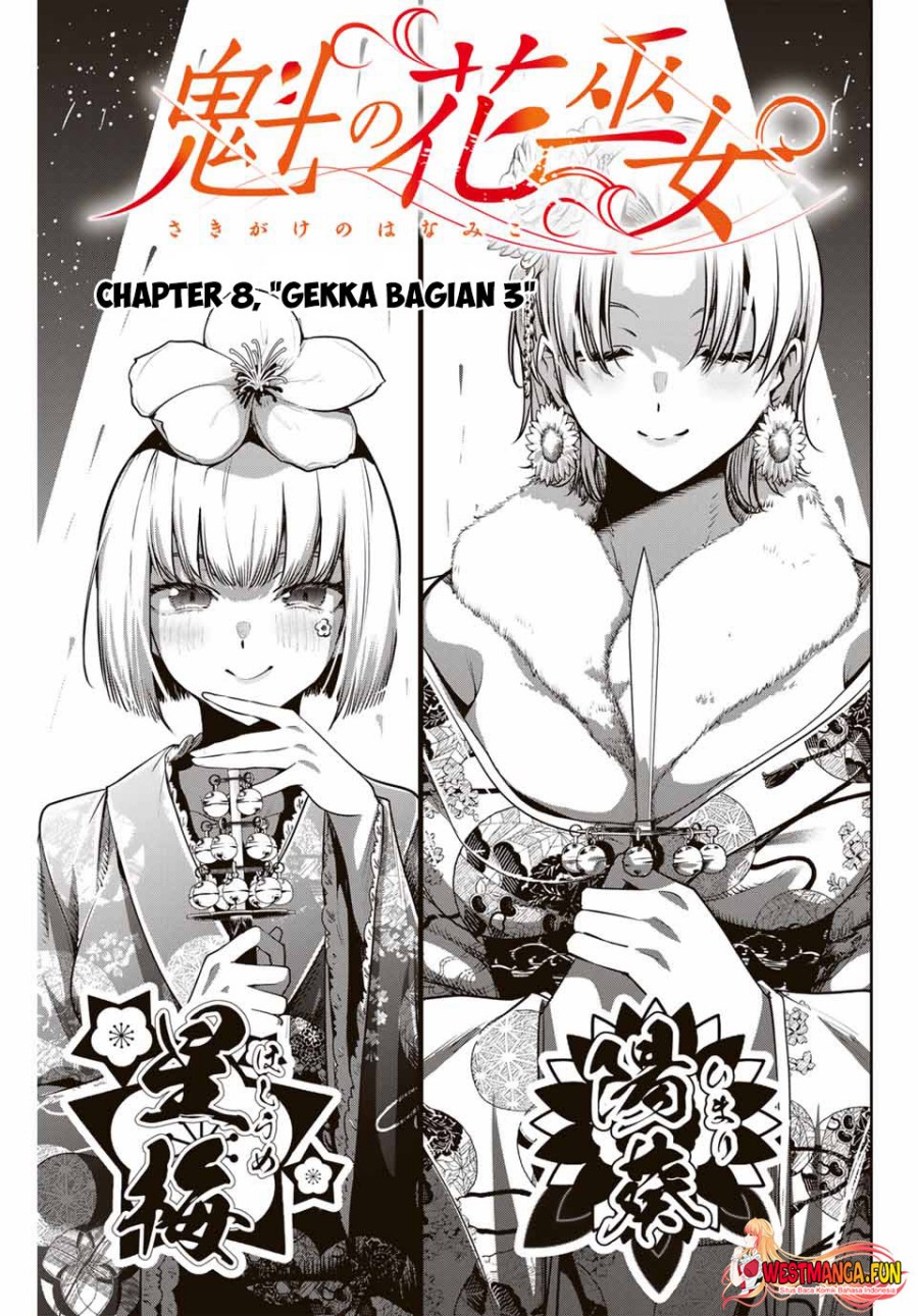 Sakigake no Hana Miko Chapter 8 Gambar 5