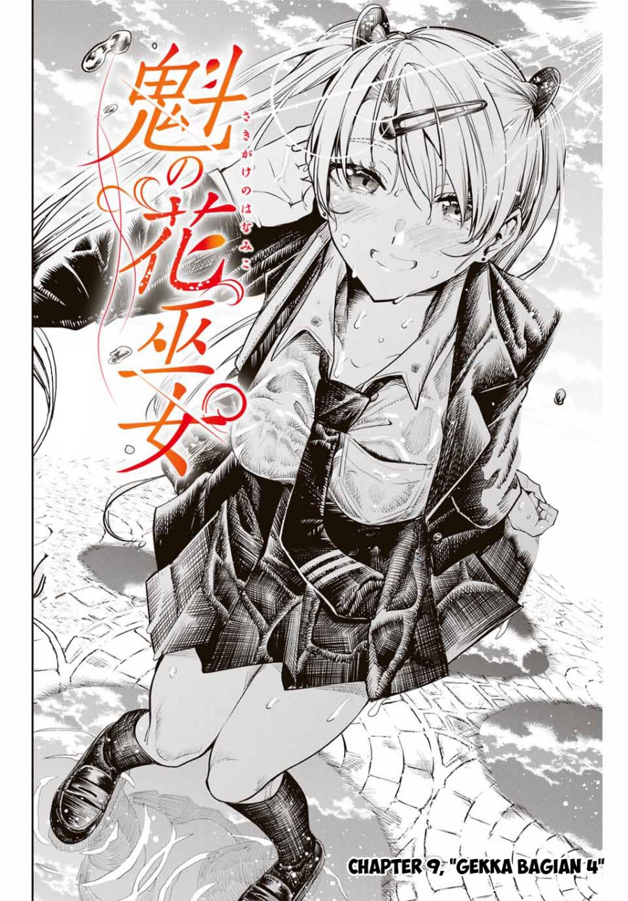 Sakigake no Hana Miko Chapter 9 Gambar 3