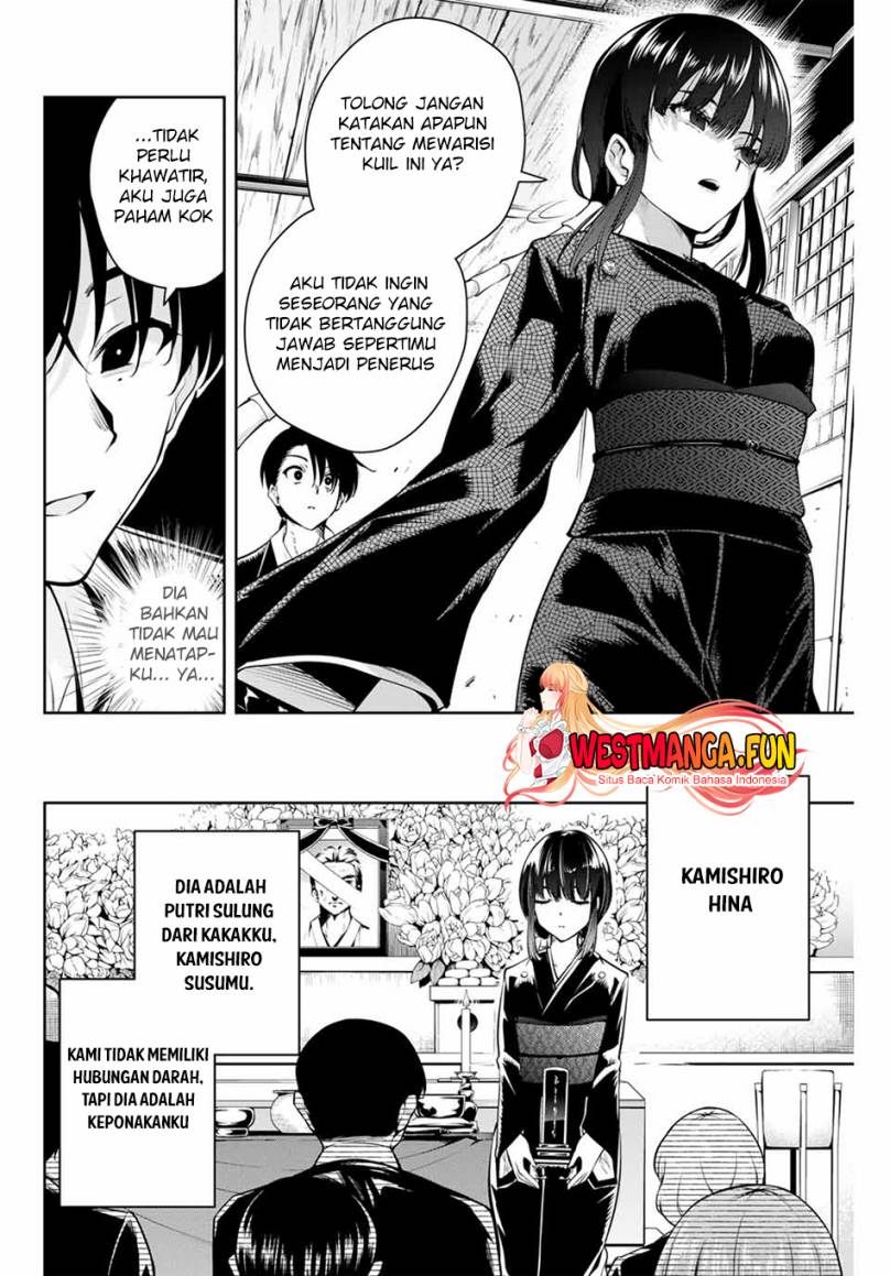 Sakigake no Hana Miko Chapter 1 Gambar 15