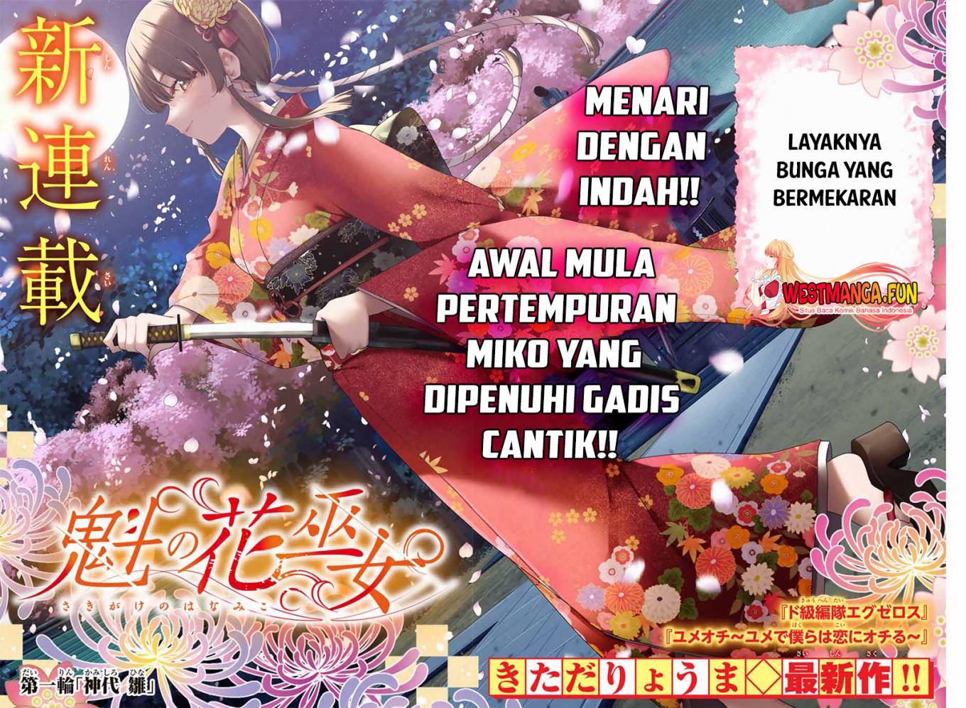 Manga Sakigake no Hana Miko Chapter 1 gambar nomor 2