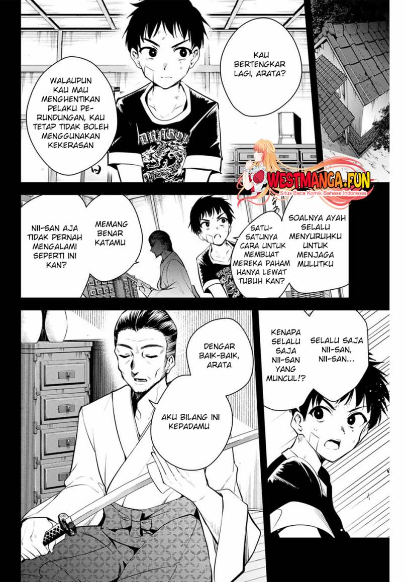 Sakigake no Hana Miko Chapter 1 Gambar 25