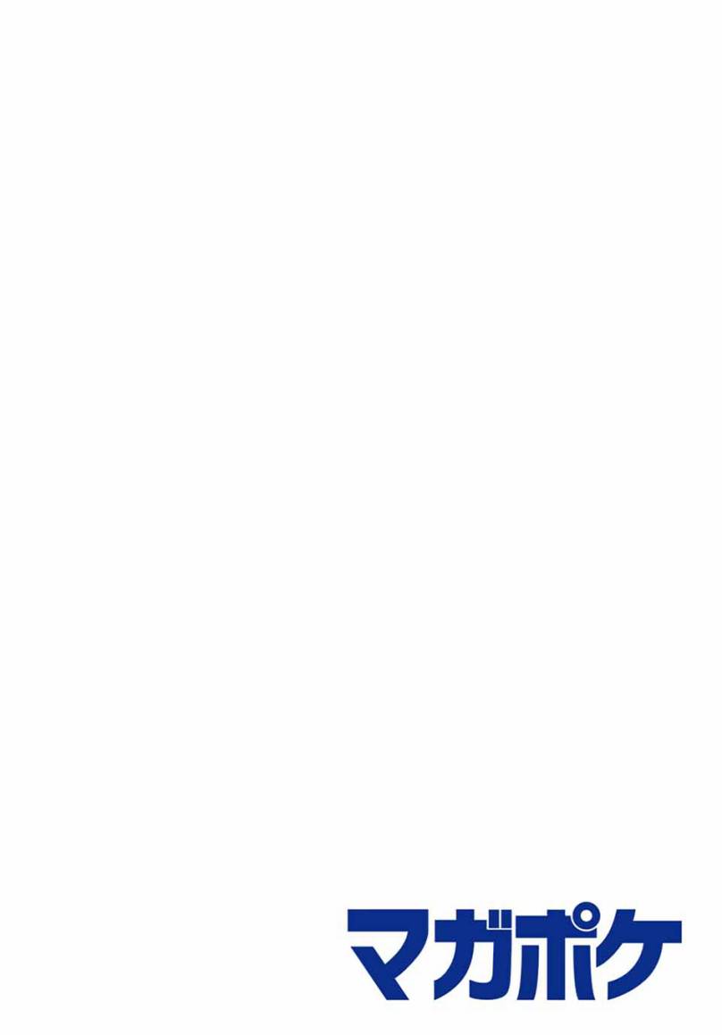 Sakigake no Hana Miko Chapter 1 Gambar 3