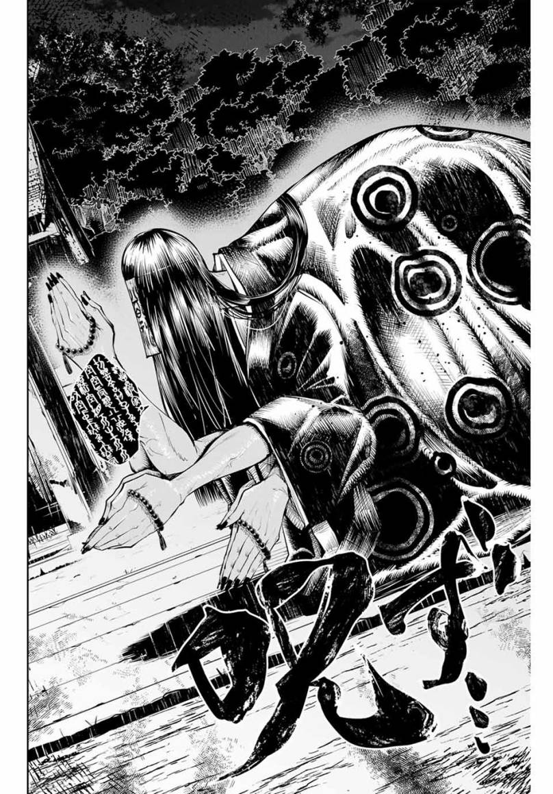 Sakigake no Hana Miko Chapter 1 Gambar 31