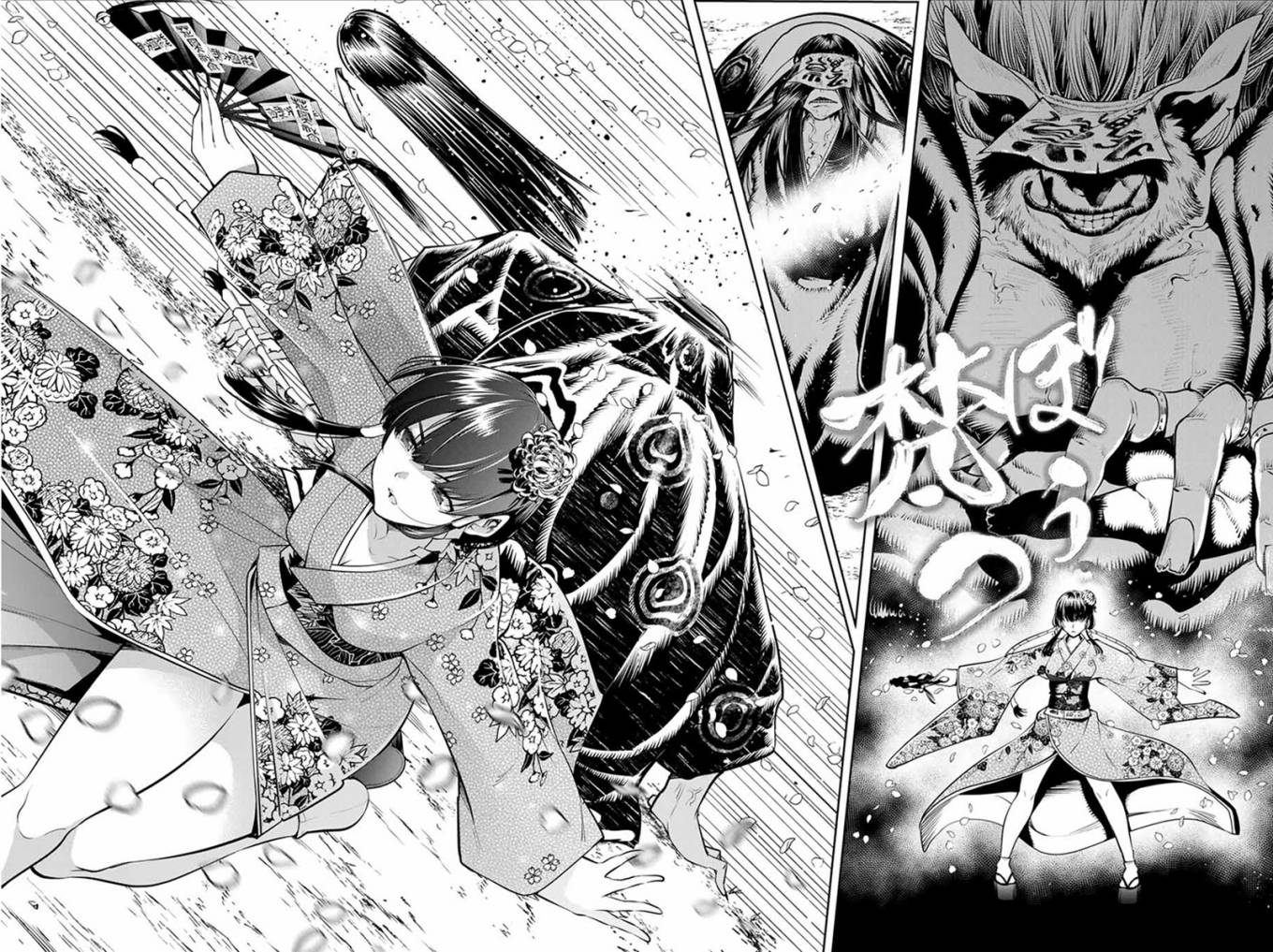 Sakigake no Hana Miko Chapter 1 Gambar 37