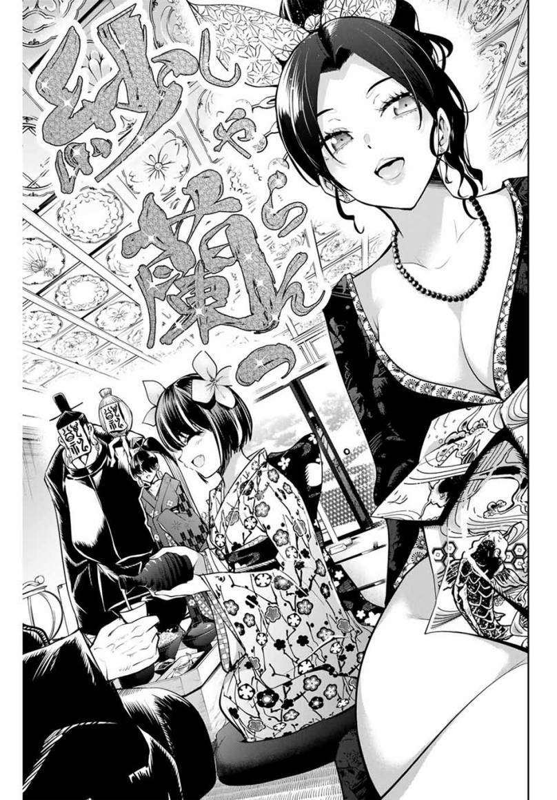 Sakigake no Hana Miko Chapter 1 Gambar 60