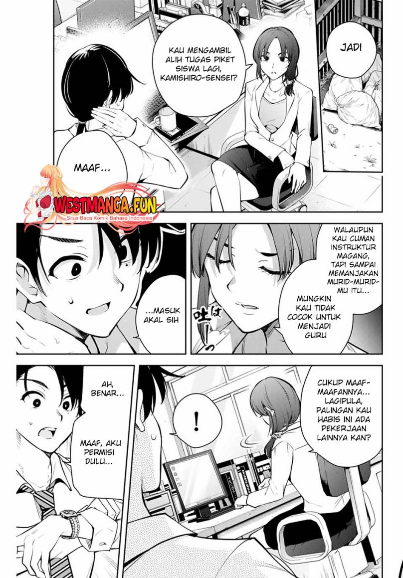 Sakigake no Hana Miko Chapter 1 Gambar 8