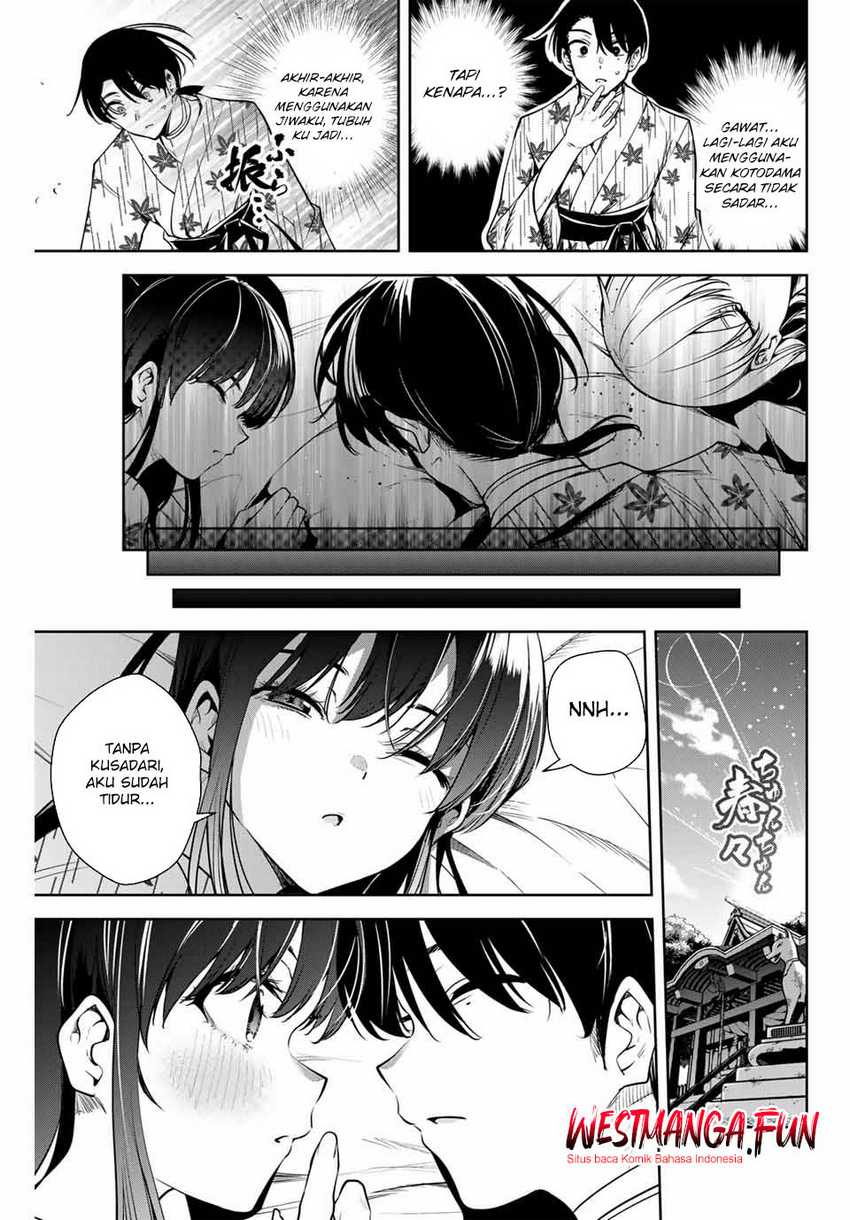 Sakigake no Hana Miko Chapter 11 Gambar 17