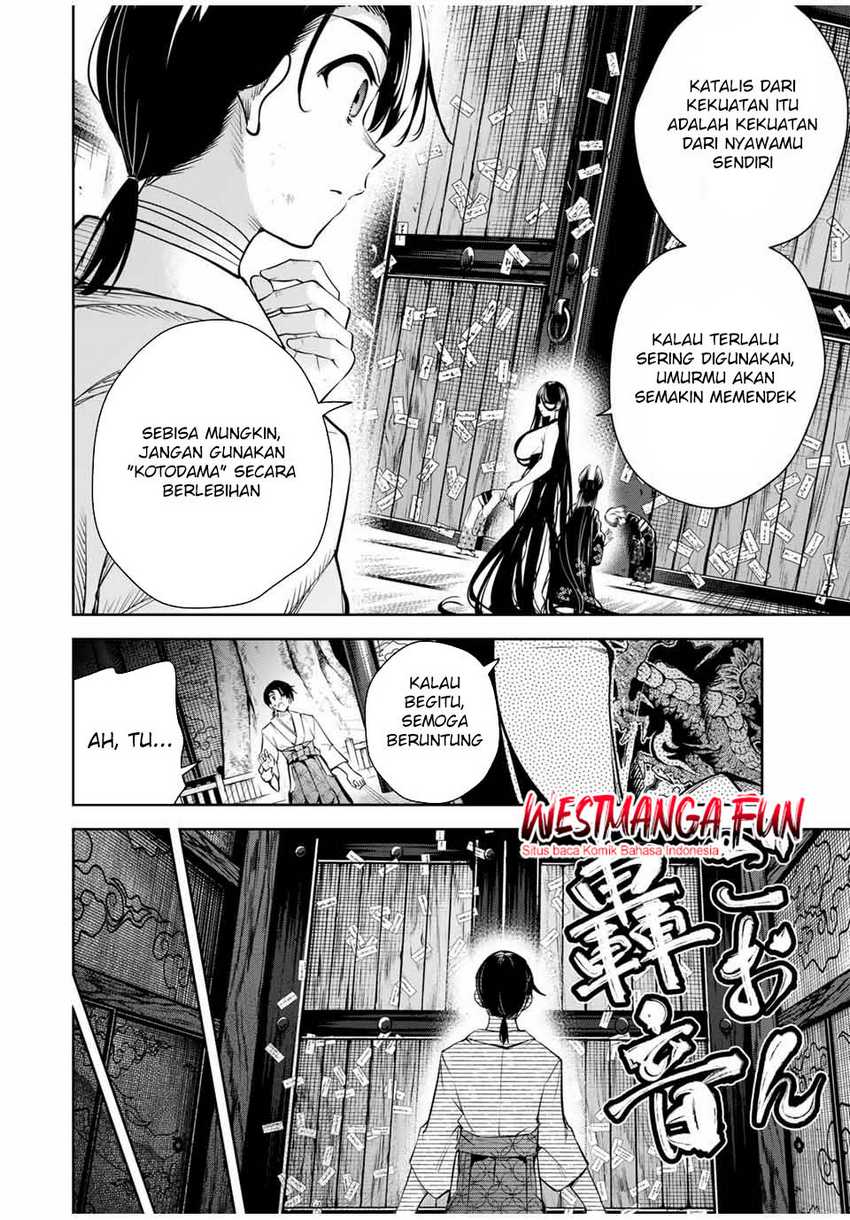 Sakigake no Hana Miko Chapter 15 Gambar 16