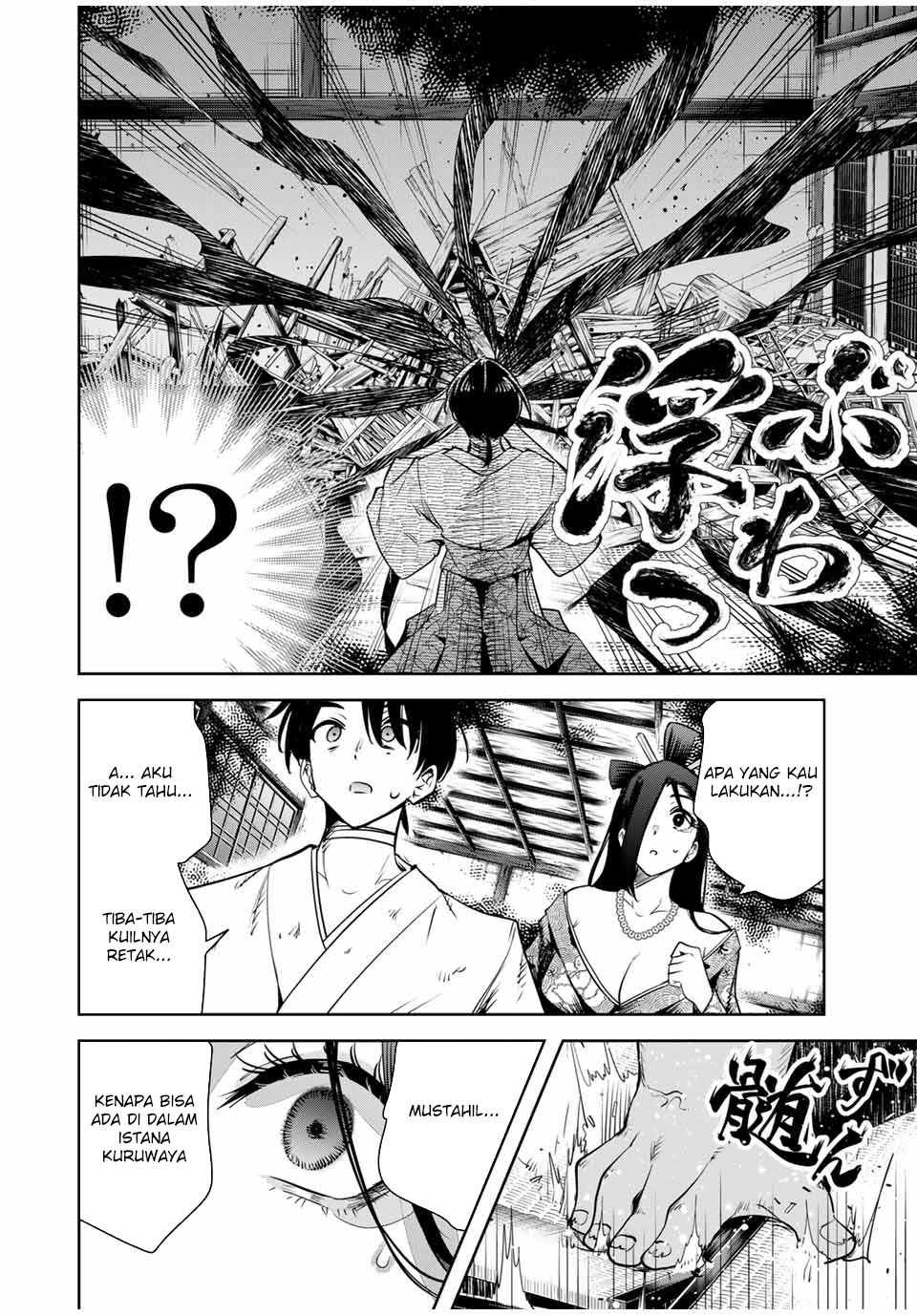 Sakigake no Hana Miko Chapter 18 Gambar 15