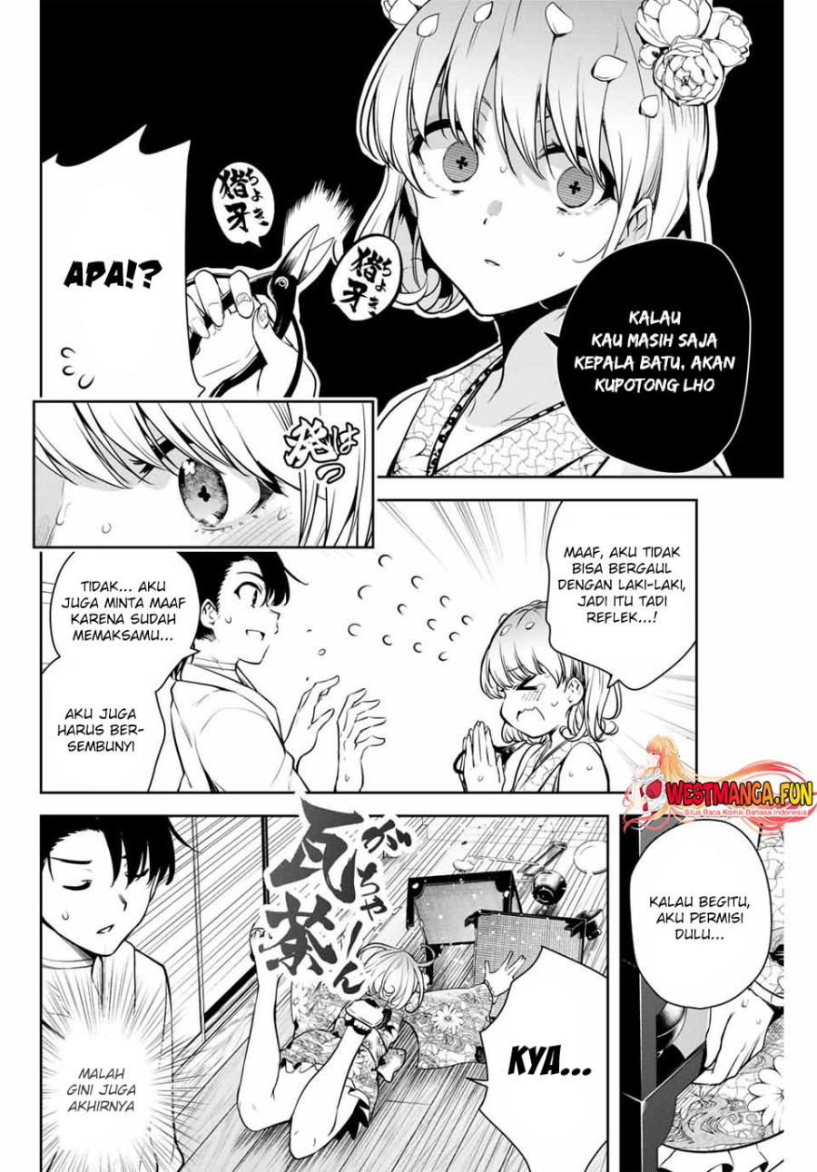 Sakigake no Hana Miko Chapter 2 Gambar 19