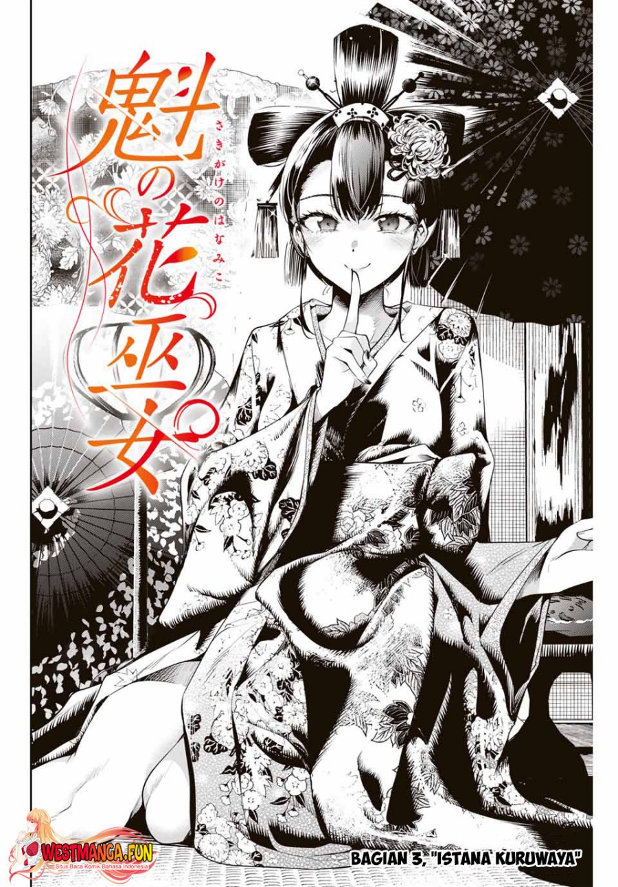 Sakigake no Hana Miko Chapter 2 Gambar 3