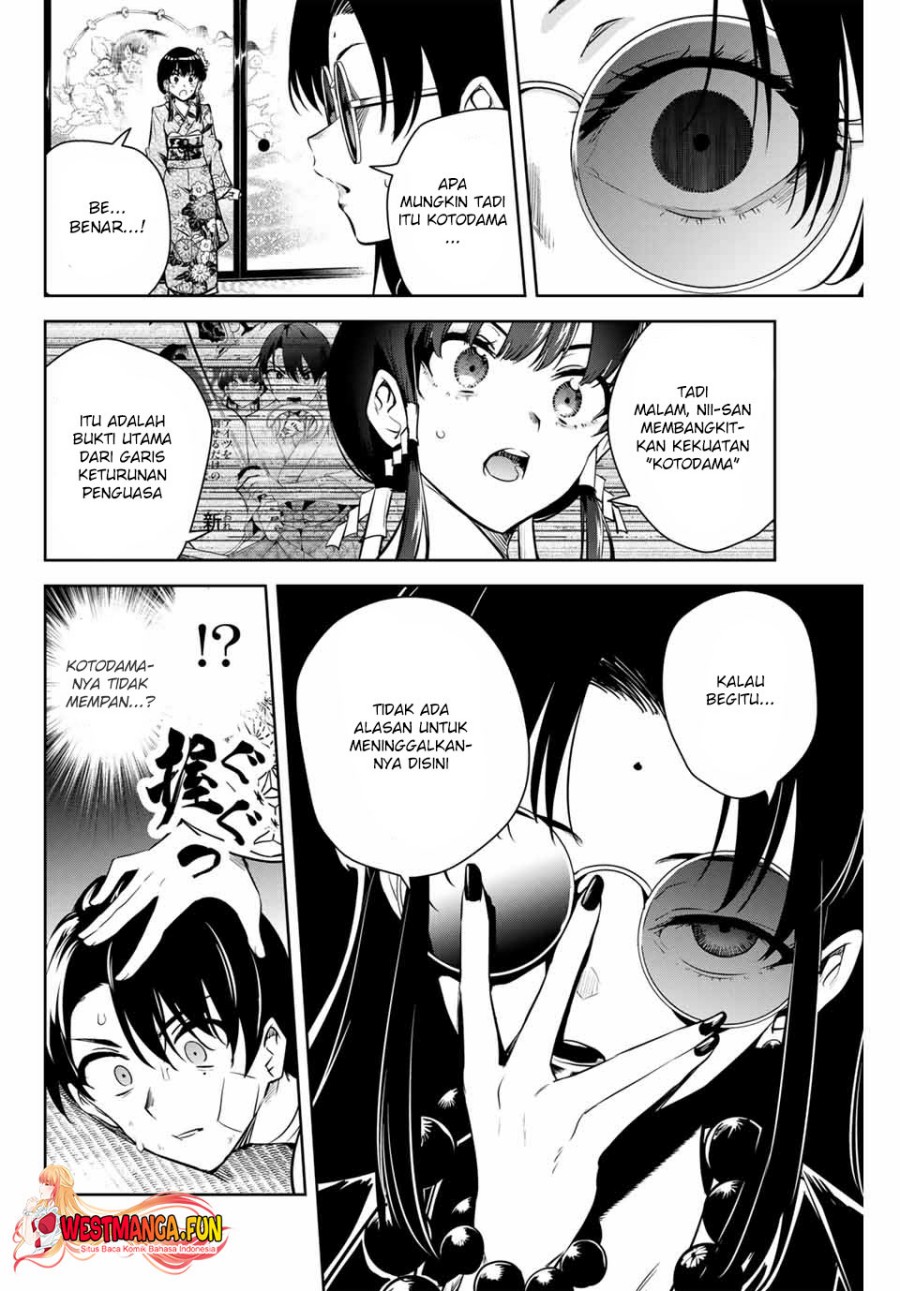 Sakigake no Hana Miko Chapter 2 Gambar 31