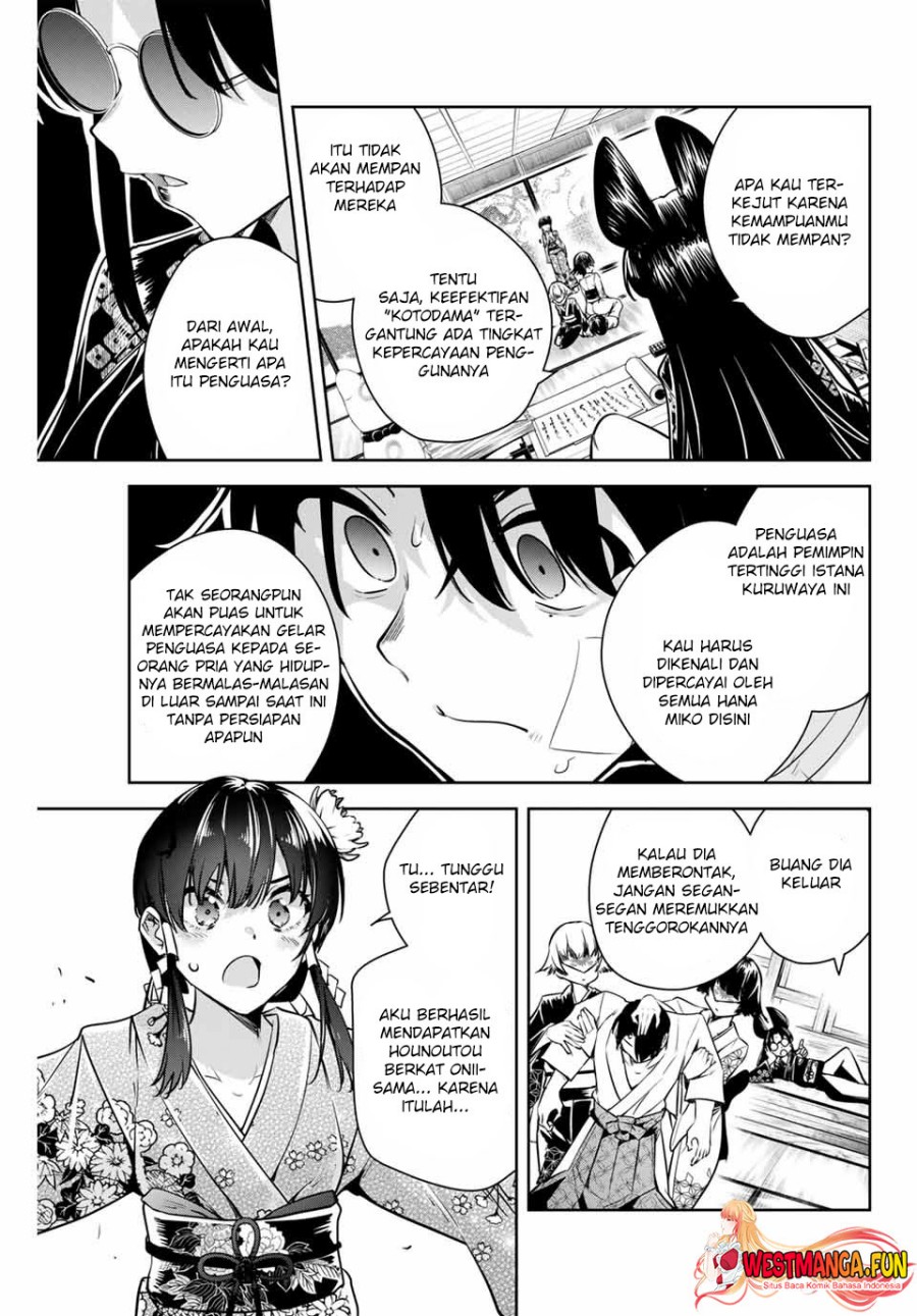 Sakigake no Hana Miko Chapter 2 Gambar 32