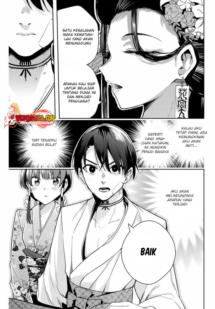 Sakigake no Hana Miko Chapter 2 Gambar 39